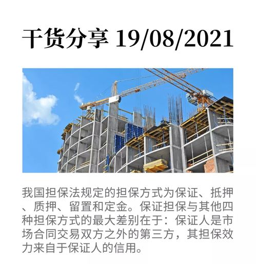 工?？萍?以互聯網工程擔保為引擎，助推建設工程市場信用體系建設