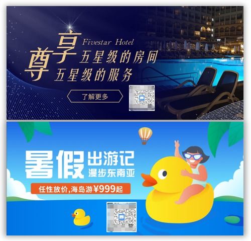 智慧互聯，悅享旅程 旅游咨詢服務行業數字化解決方案