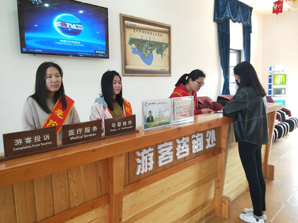 愛心服務暖人心，雷鋒精神伴我行——記2016級小學教育理科2班林擁城景區學雷鋒活動